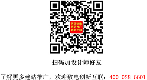 模版網(wǎng)站建設(shè)對(duì)企業(yè)電子商務(wù)的危害有哪些？