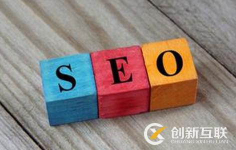 網(wǎng)站導航條如何做好SEO優(yōu)化？