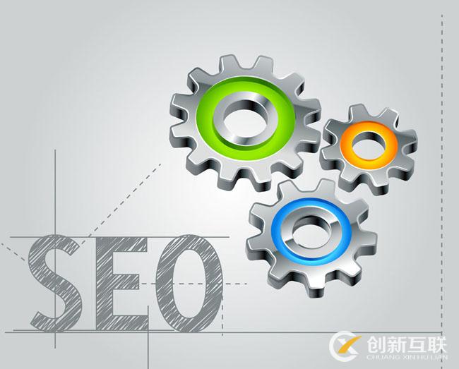 SEO優(yōu)化需要注意哪些細(xì)節(jié)問(wèn)題？