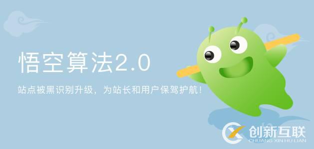 2017全年百度、360搜索算法大回顧