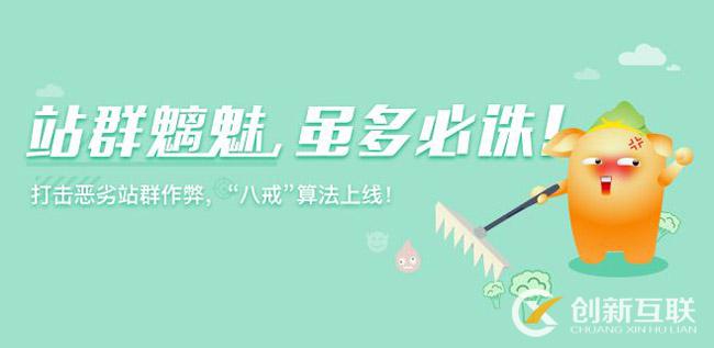 2017全年百度、360搜索算法大回顧