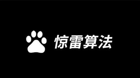 2017全年百度、360搜索算法大回顧