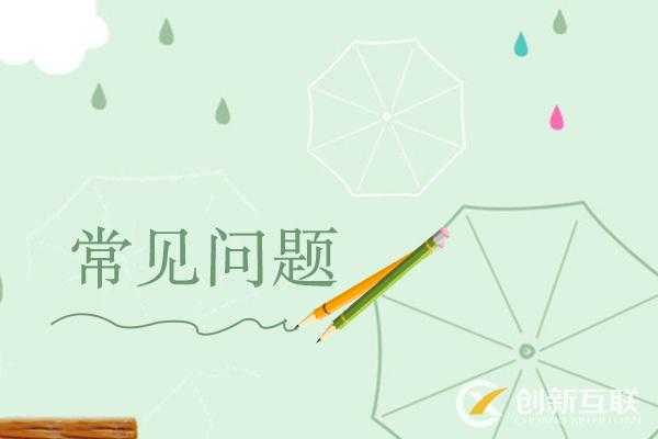 網(wǎng)站設計的趨勢是什么，什么樣的網(wǎng)站設計是過時的？