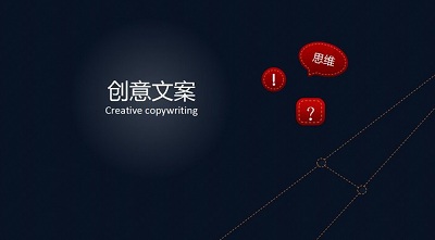 軟文推廣：如何找到你的用戶群？