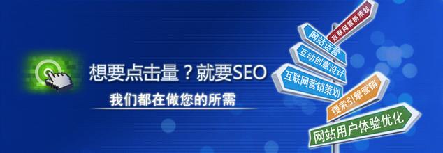 網(wǎng)絡(luò)推廣網(wǎng)站SEO優(yōu)化的難點(diǎn)在哪里？