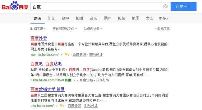 中文URL利于網(wǎng)站SEO優(yōu)化嗎？(圖2)