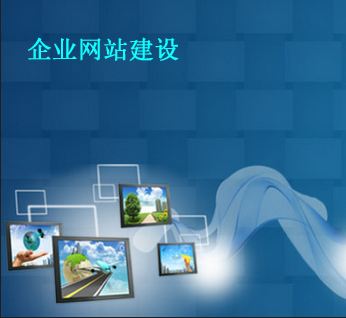 如何建設(shè)服裝類型的網(wǎng)站？