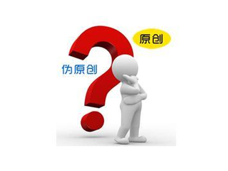 做SEO優(yōu)化卻不懂內(nèi)容營銷，你就OUT了！(圖2)
