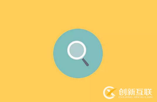 網(wǎng)站建設的搜索功能