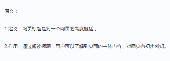 百度＂清風算法＂來襲，你的網站排名還好嗎？
