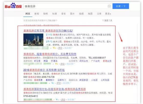 SEM推廣沒效果？創(chuàng)新互聯(lián)教你6個(gè)實(shí)戰(zhàn)技巧