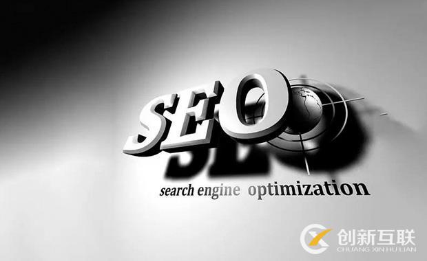 SEO優(yōu)化有哪些數(shù)據(jù)可以分析？