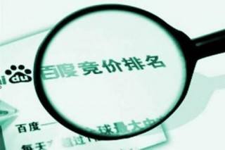 百度競(jìng)價(jià)：如何提高關(guān)鍵詞的質(zhì)量度？