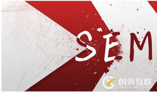 做好SEM百度競(jìng)價(jià)的六大要素