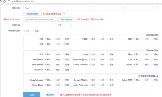 新站上線后應該做哪些有利于seo的工作 經(jīng)驗心得 第1張