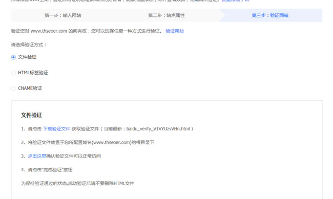 新站上線后應該做哪些有利于seo的工作 經(jīng)驗心得 第4張