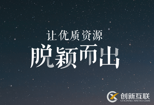 惠州seo教程解答百度熊掌號是什么？