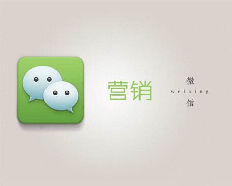 微信公眾號什么樣的文章可以吸引用戶閱讀？