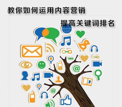 如何從SEO角度選取擴(kuò)展挖掘網(wǎng)站關(guān)鍵詞？