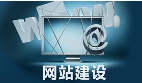 制作設(shè)計企業(yè)網(wǎng)站有什么好處？(圖2)