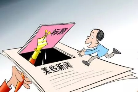 SEO標(biāo)題，內(nèi)容正確的書寫規(guī)范(圖2)