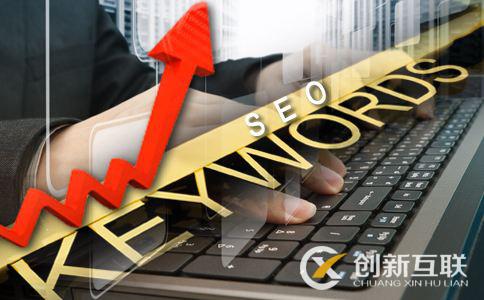 網(wǎng)站優(yōu)化過程中經(jīng)常被攻擊怎么辦？
