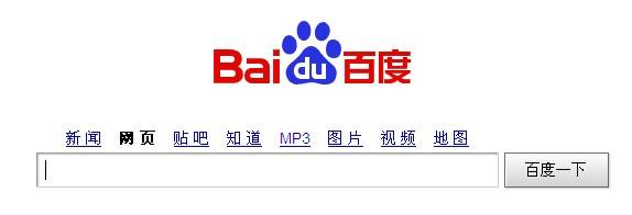 百度高級搜索指令都有什么？