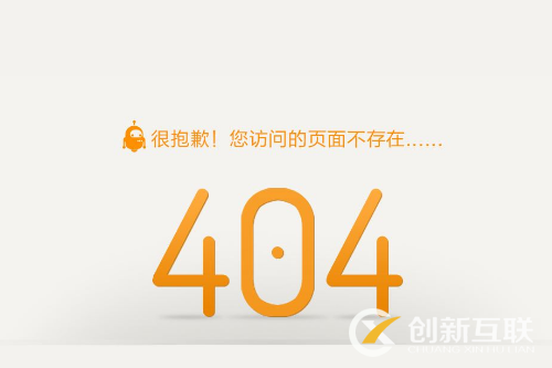 虛擬主機(jī)如何設(shè)置404頁(yè)面?