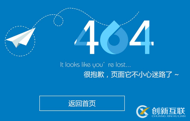 虛擬主機(jī)如何設(shè)置404頁(yè)面?