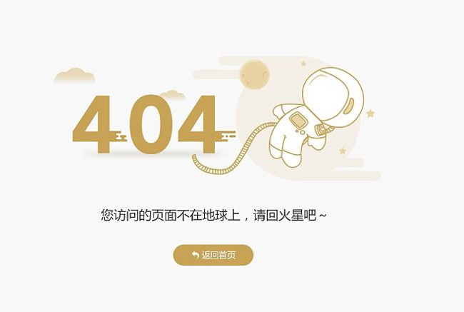 虛擬主機(jī)如何設(shè)置404頁(yè)面?