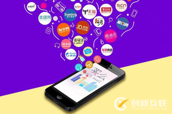 網(wǎng)上商城建設(shè)需要注意什么？