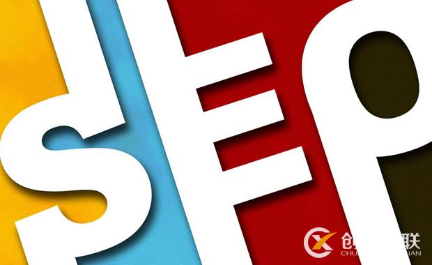 網(wǎng)站初期的seo優(yōu)化應(yīng)該怎么做？