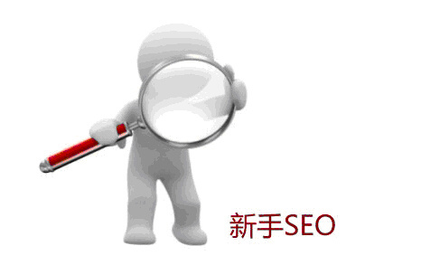 網(wǎng)站標(biāo)題優(yōu)化需要注意的問(wèn)題有哪些？