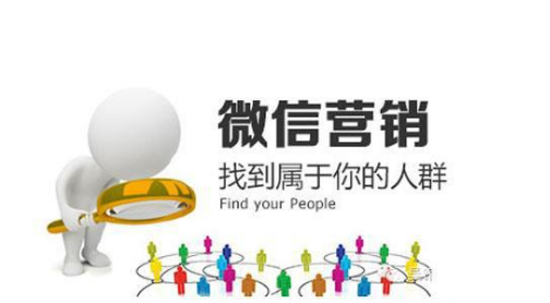 微信公眾號搜索排名的九大規(guī)則是什么？