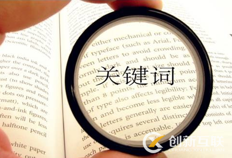 長(zhǎng)尾關(guān)鍵詞優(yōu)化技巧有哪些？