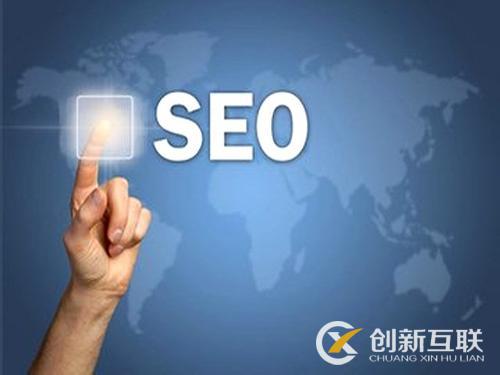 外貿(mào)網(wǎng)站優(yōu)化的幾點要求是什么？