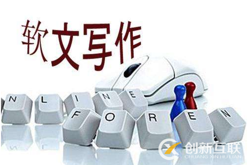 常見的全網(wǎng)營(yíng)銷方式都有什么？