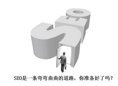 新網(wǎng)站做排名要注意什么？