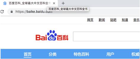 清風(fēng)算法升級(jí)之百度搜索網(wǎng)頁標(biāo)題規(guī)范