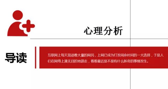 新聞營銷為什么會成功？