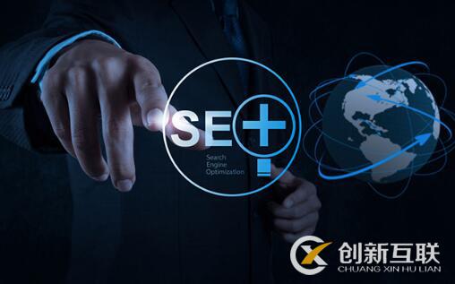 白帽搜索引擎優(yōu)化怎么做？