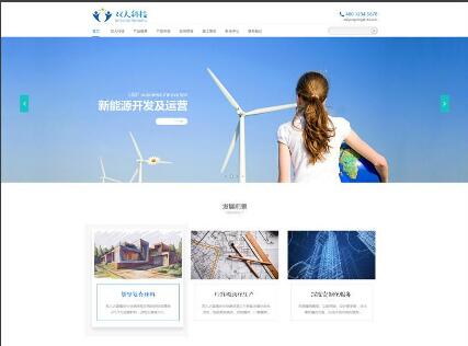 網(wǎng)頁背景設計有什么講究？