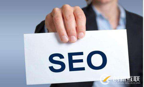 SEO優(yōu)化的二八定律是什么？