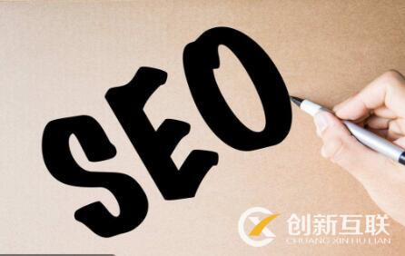 提高網(wǎng)站排名的方法是什么？