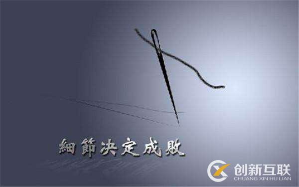 軟文撰寫的禁忌是什么？