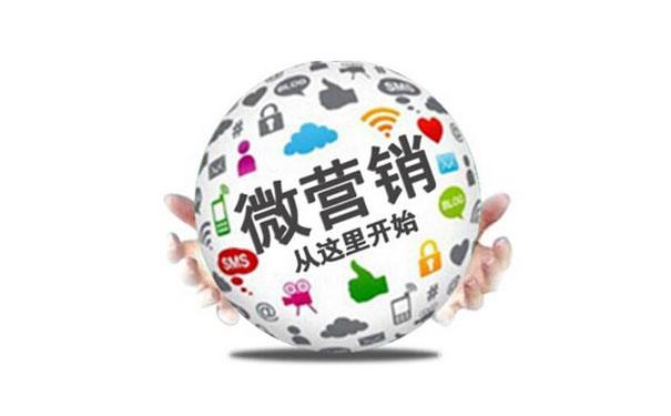 微信公眾號有哪些盈利方法？