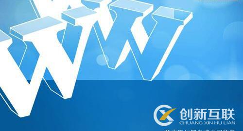 更換服務(wù)器對(duì)網(wǎng)站有什么影響？