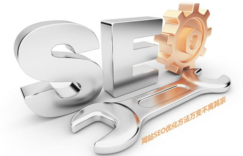 網(wǎng)站優(yōu)化需要注意的細節(jié)是什么？