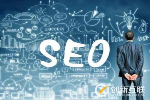 seo優(yōu)化是如何提高網(wǎng)站內(nèi)頁權(quán)重的？