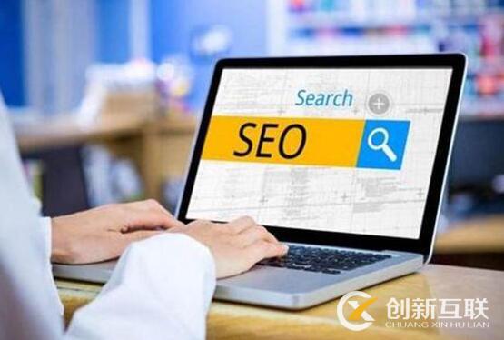 SEO優(yōu)化的優(yōu)勢(shì)和劣勢(shì)分別是什么？
